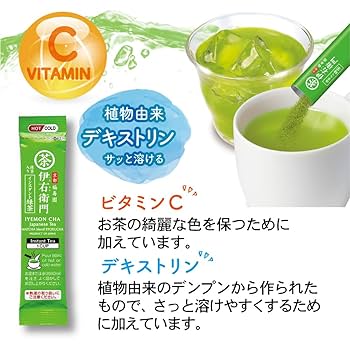 伊藤園 - 宇治の露製茶　伊右衛門　インスタント緑茶スティック（６００本：１２０本×５箱） 楽天市場】【5箱】宇治の露製茶 伊右衛門 インスタント緑茶
